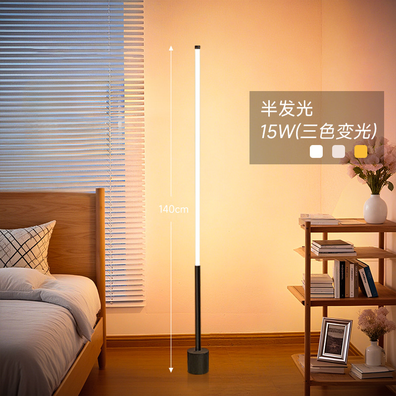 Luz de escritorio de piso sala de estar dormitorio sensación de sofá al lado de la inducción de control remoto 2025 nueva luz vertical de lectura de voz