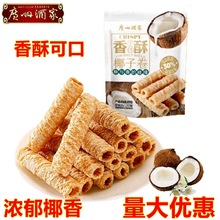 �V�ݾƼ�Ҭ�Ӿ�150g̩���Lζ���u�������������ɾW�t������ʳ