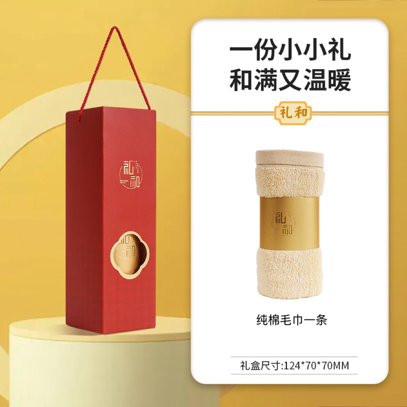 商务伴手礼实用小礼品送客户礼品套装定制开业礼物随手礼会销礼品|undefined