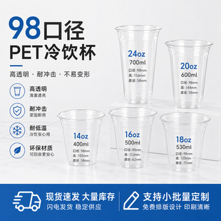 98�ڏ�һ���Ա����̲豭���w�̲�����ֱ�pet���ȱ���֭�����l