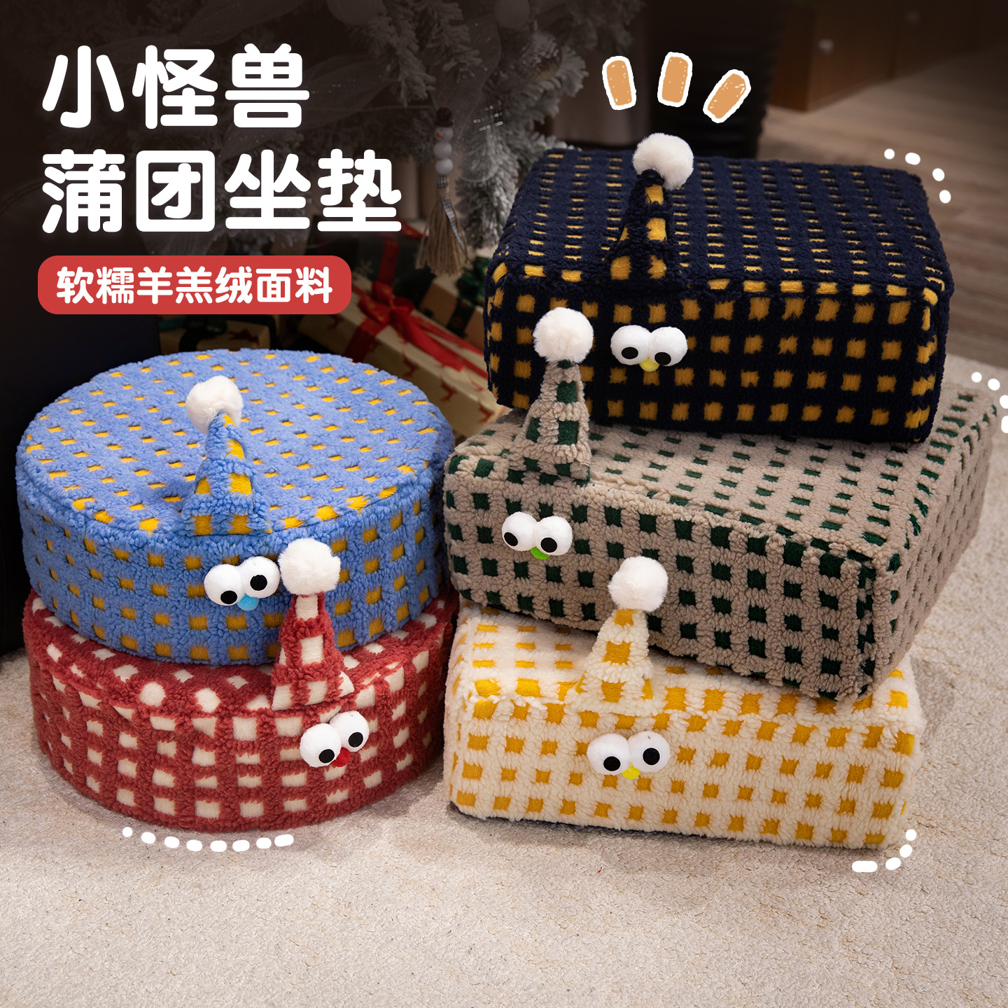 坐垫蒲团家用沙发固定垫子摩洛哥编织坐墩