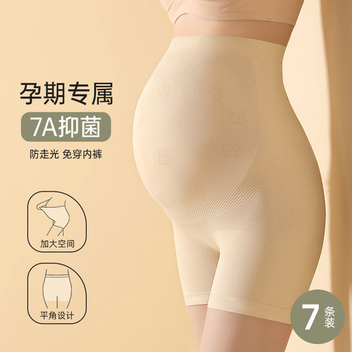 Pregnant women's safety pants, anti-exposure leggings, panties, two-in-one large size belly pants, summer thin pregnancy shorts