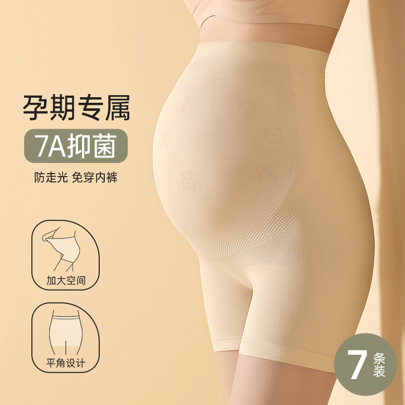 Maternity Safety Shorts Anti-Exposure Leggings Underwear Two-In-One Plus Size Belly Support Pants Summer Thin Pregnancy Shorts