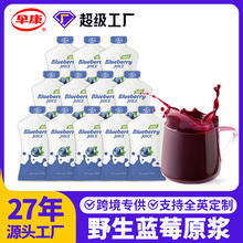 �羳�����翵�{ݮԭ�{�300ml���d���X�{ݮ��֭blueberry juice