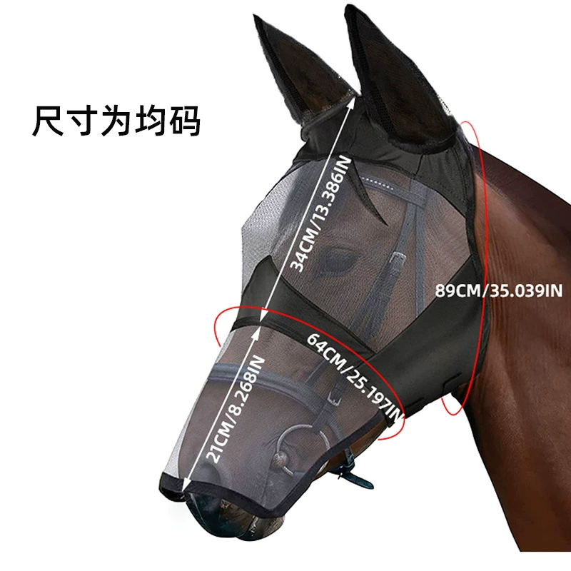 (Cross-border trading), breathable elastic mask, pest control