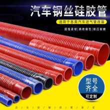 硅胶钢丝波纹软管 出气进气管 高温空气水管 适用于各种机械