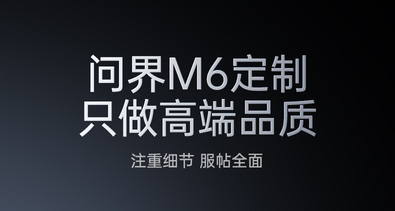 Suitable for the AITO M6 pure electric version, TPE trunk mat, 26 models, Huawei car interior modification accessories, floor mat supplies