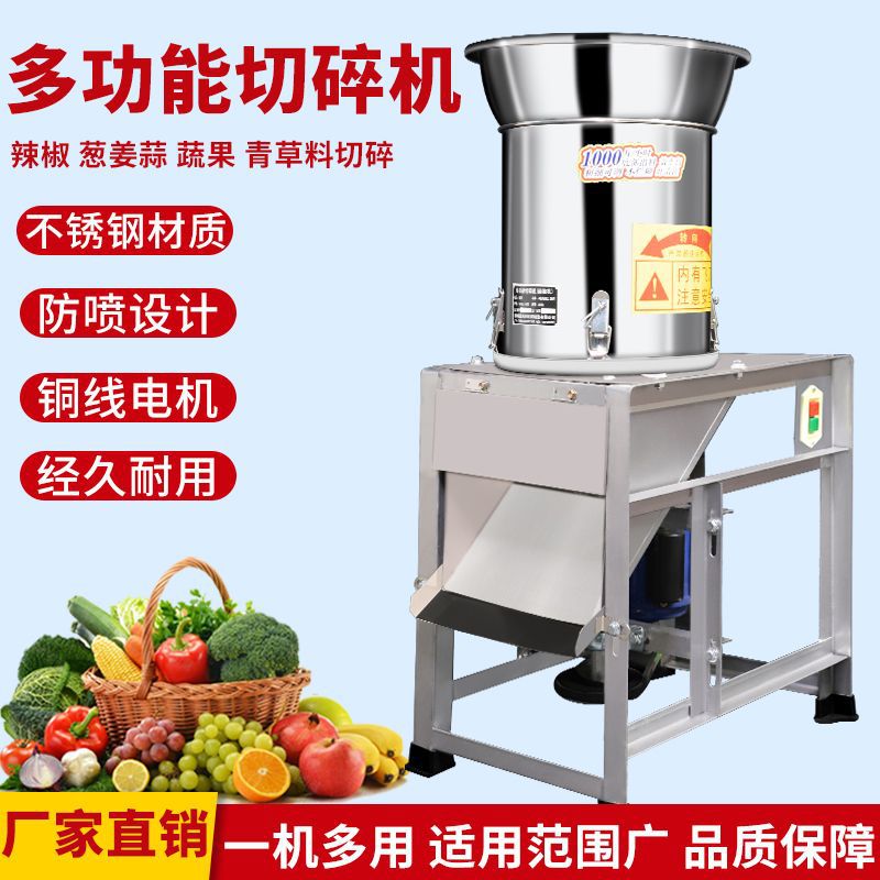 Cortador de verduras multifuncional triturador de verduras de acero inoxidable triturador de verduras de pollo triturador de alimento triturador de cereales de pollo para cría