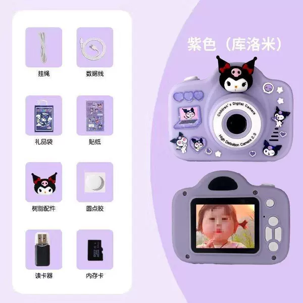 Purple Kurome [HD Dual Camera] Memory 128G