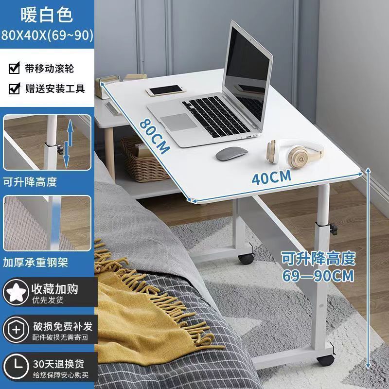 ベッドサイドテーブル 可動式 シンプルテーブル 寝室 賃貸住宅 ホーム ノートパソコンテーブル ベッド 学習机 賃貸|undefined