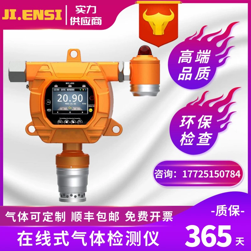 В линейном детекторе хлора CL2 детектор концентрации газа детектор сигнализации MIC-600-CL2 передатчик тестер