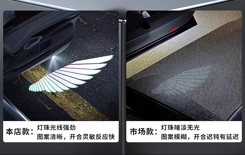 Angel Wings Welcome Light Car Supplies Car Atmosphere Light Door Light Floor Light Car Modification Door Opening Projection