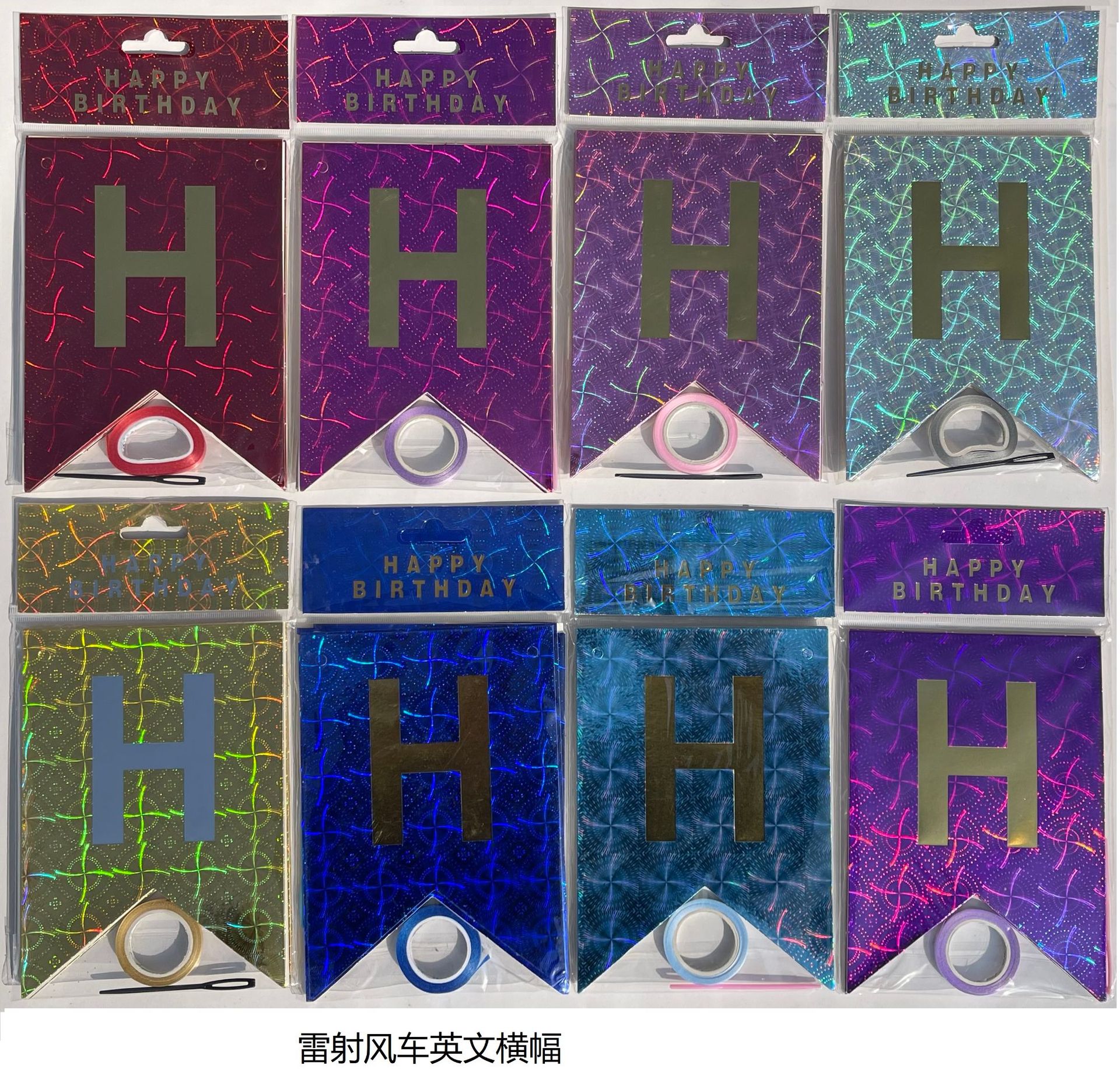 HAPPY BIRTHDAY fiesta de cumpleaños en inglés diseño diagonal de bandera de cola de mermaid letras banderas de color