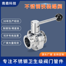 ���Sֱ�I304���P��l�������b���y316ʳƷ�l�����քӿ��b���y���l