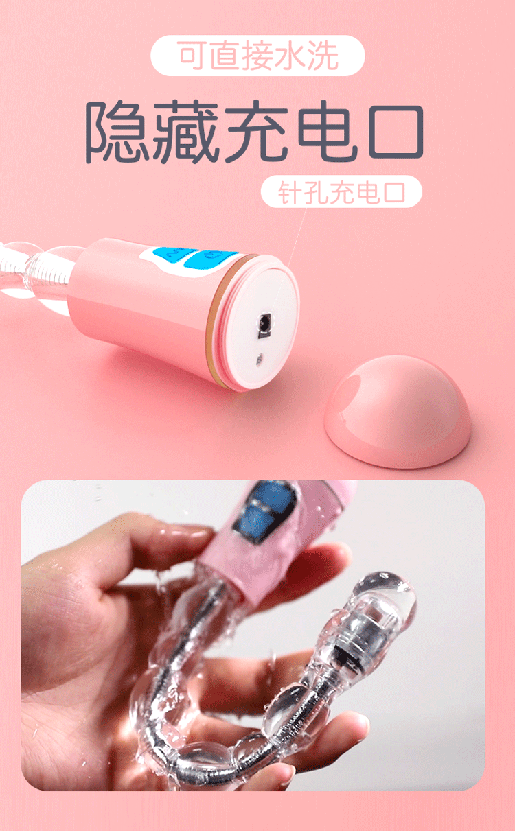 Anal Beads Prostate Massager with Multi-Frequency Vibration, TPE and ABS, Transparent Pink — detail image 9