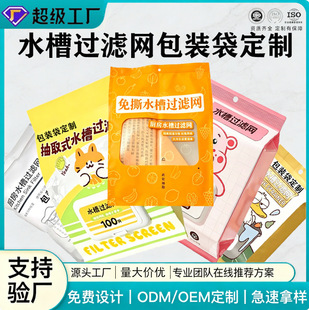 �зⱳ��ˮ���^�V�W���b���N�����ϰ��b���w��ȡ�N����Ʒ�ջ���Ʒ
