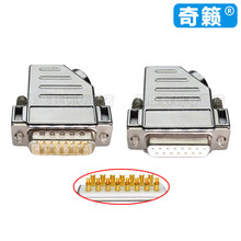 ��[ DB15�����^б��45�ȳ����ڽ����⚤15ᘲ��^�M�����K��15��