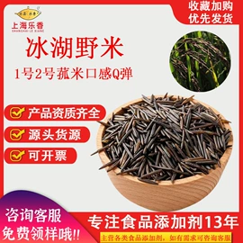 营养强化剂;着色剂;增稠剂