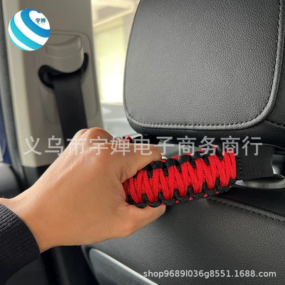 Outdoor umbrella rope car handle all Armrest, handle, handle - red