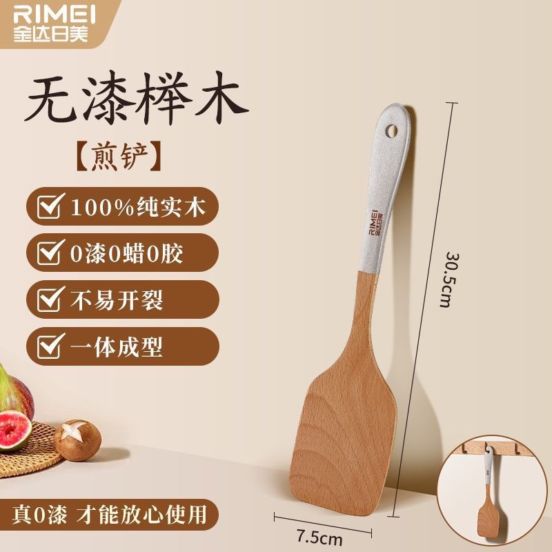 Cuchara de madera de cocina antiadherente cuchara de cocina