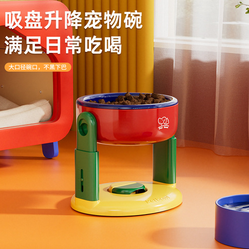 Suction cup pet bowl lifting and adjustable cat and dog universal protection cervical vertebra water bowl dog bowl oblique mouth high foot bowl prevent overturning