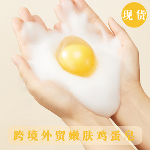 �羳���Qegg soap�������ֹ����u����ȫ���zԭ������������˽����