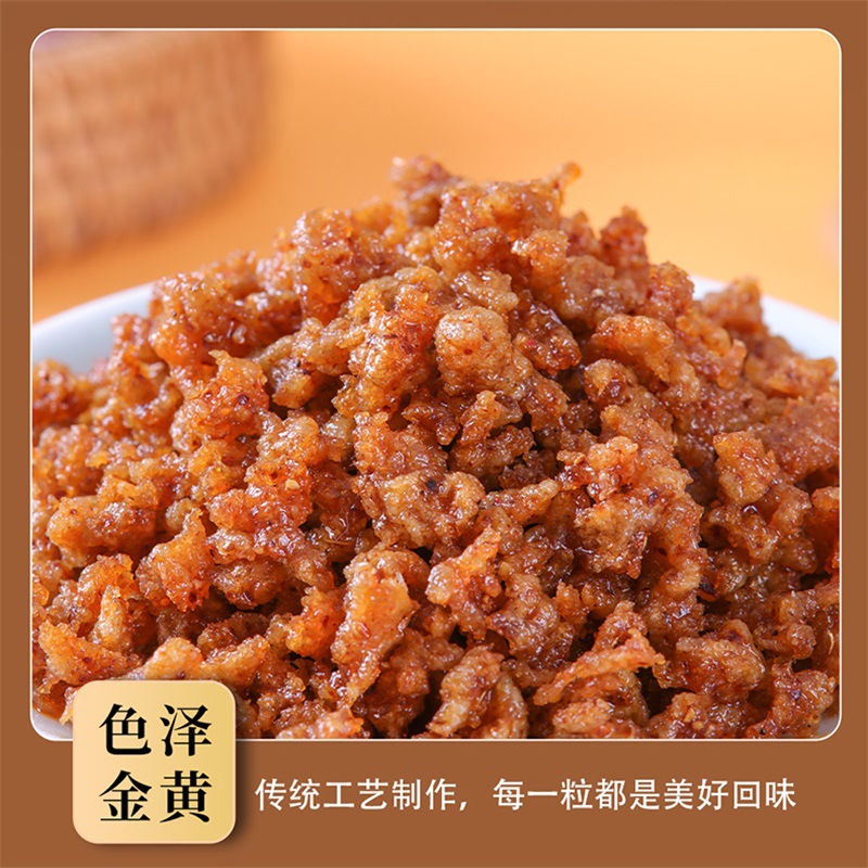 Shredded Beef Jerky with Shrimp Paste, Spicy and Savory, Childhood Classic, Nostalgic Spicy Shrimp Paste Beef Cubes, Snack Food