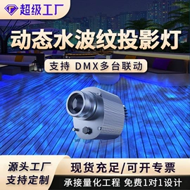 广告灯具;舞台灯;LOGO灯