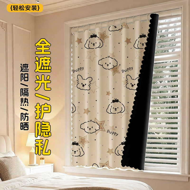 Bathroom Shower Curtain, Waterproof and Mildew-Proof, No-Drill Installation, Bathroom Partition Curtain, Door Curtain, Window Hanging Curtain, One-Piece Drop Shipping Bathroom Shower Curtain, Waterproof and Mildew-Proof, No-Drill Installation, Bathroom Partition Curtain, Door Curtain, Window Hanging Curtain, One-Piece Drop Shipping