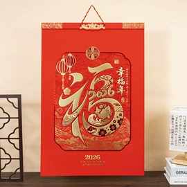 挂历;台历/日历