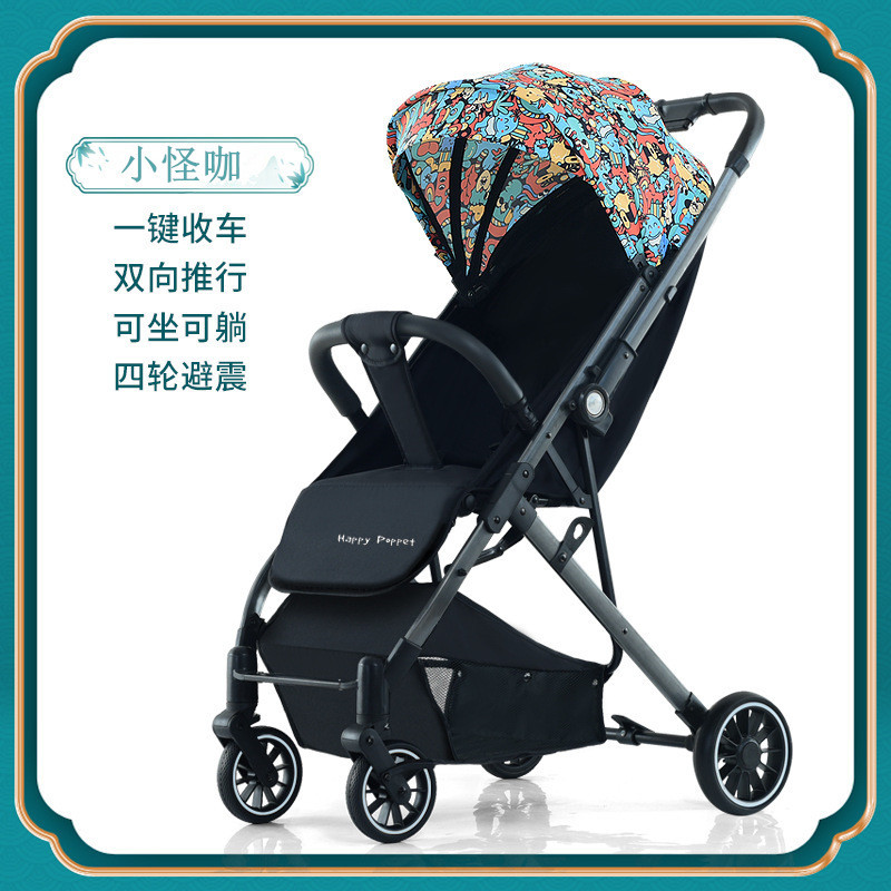 子供用車は高景観のベビーカーに乗ることができます。人は横になることができます。