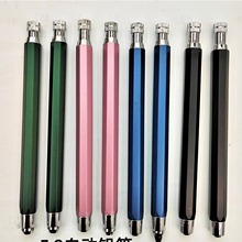 厂家供应   5.2    5.6MM自动铅笔 书写活动铅笔漫画手绘不