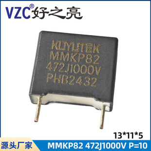 MMKP82 Resonant Capacitor 472J1KV P = 10 4.7NF 1000V Double-sided Metallized Polypropylene Capacitor