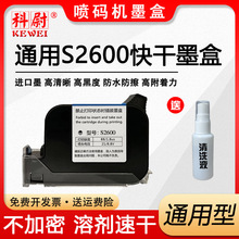 ��ξ����S2600��ɫ���ī�� �ֳ���������ī�� S2600�ٸ�ī��