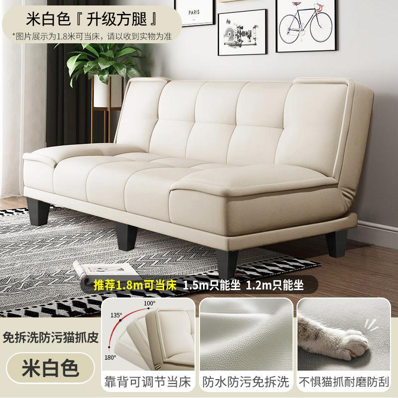 出租房沙发简易猫爪皮沙发床一体两用小户型客厅卧室折叠沙发公寓|undefined