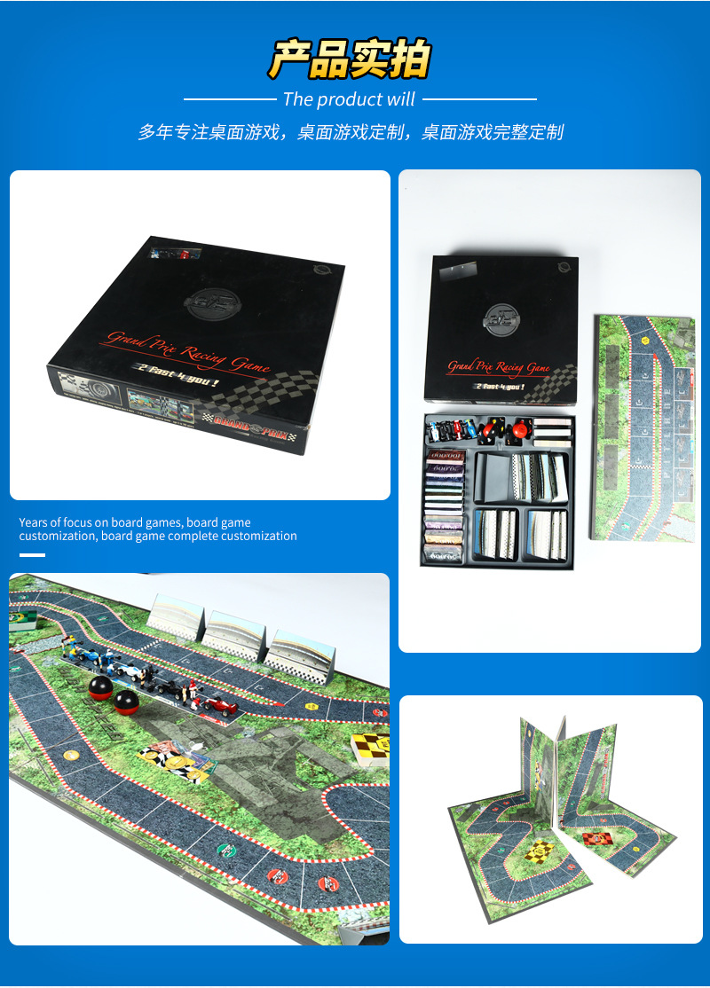 定制Board Game桌面游戏套装卡牌游戏纸牌设计娱乐桌游牌-阿里巴巴