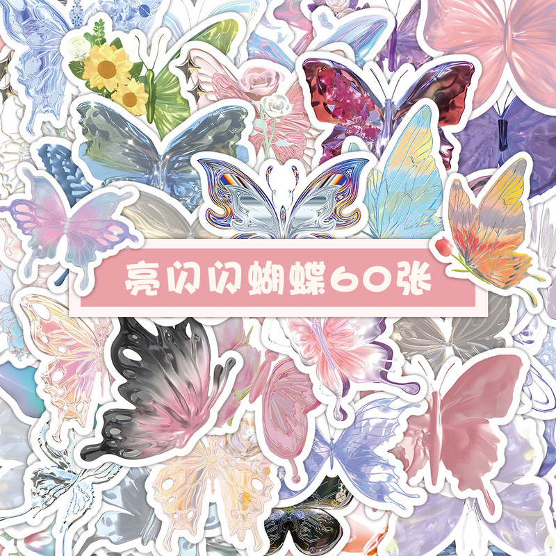 60 shiny butterfly stickers, high-looking, personalized hand book, luggage material, decorative small stickers 60 shiny butterfly stickers, high-looking, personalized hand book, luggage material, decorative small stickers