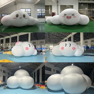 Factory Customized Shopping Mall Display Inflatable Cloud Cartoon Inflatable Model Layout Display