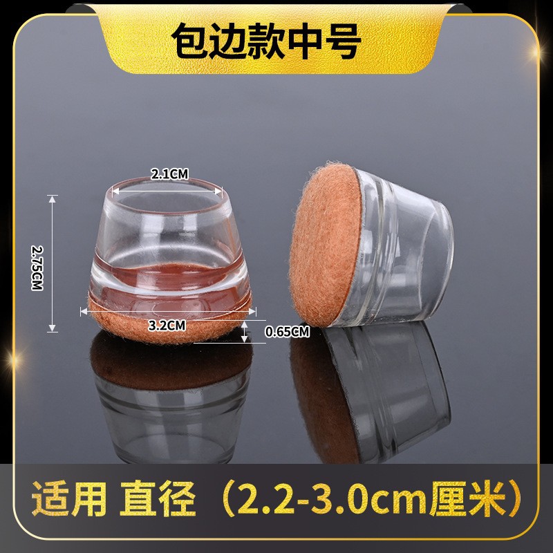 Hemmed medium size transparent white