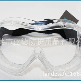 防冲击眼镜;综合防护眼镜;其他眼部防护