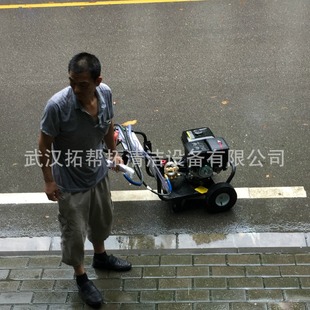 T275 Gasoline High Pressure Cleaner Industrial Except Exterior Wall Paint Rust Mobile Cleaning Machine Spot Wholesale