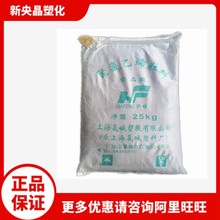 PVC ���Ȝ��� S-101 ������ϩ �ͺ� ע�� ��߹ܲ�늾�����ԭ��