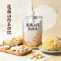 植物定制山药燕窝饮料