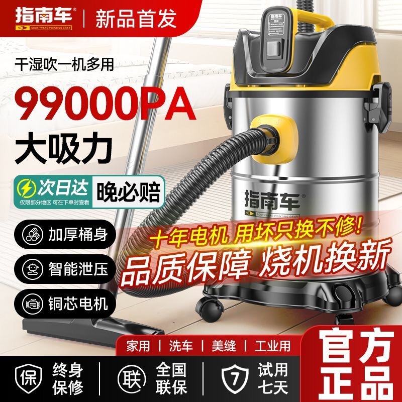 Vacuum Cleaner for Industrial Use, Household Use, High Suction Power, Car Use, Powerful Commercial Cleaning, Post-Renovation Cleaning, Seam Cleaning, Suction and Mopping All-In-One Machine