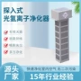 医院空气负离子除菌净化器