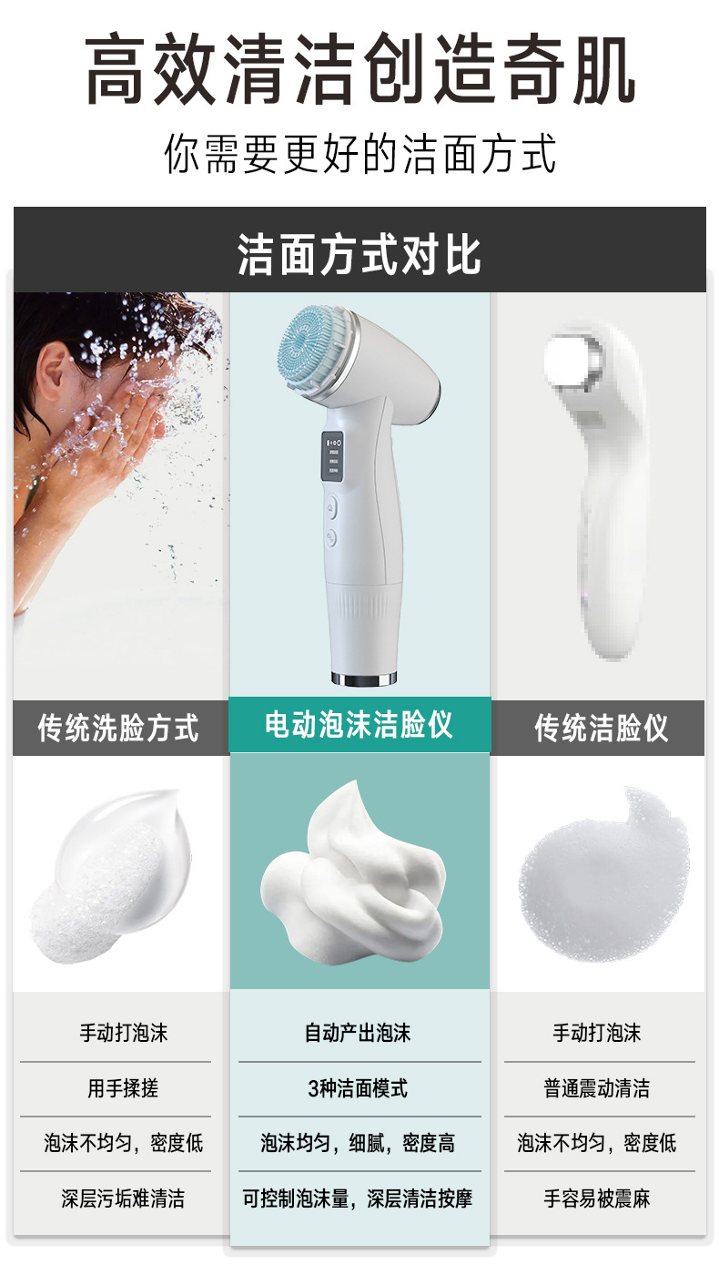 a9-全新洁面神器.jpg