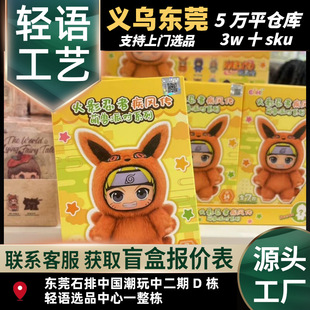 TOPTOY��Ӱ���߼��L���ȫF�Ɍ�ϵ��ä�����zë�q�Q���ޕr����