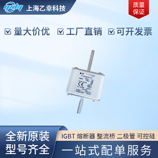 Basman fuse 170 M5 696 170 M5 697 170 M5 698 170 M5 699 170 M5700