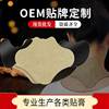 Plaster stickers Manufactor customized Neck knee Lumbago tradition Old Black oem OEM factory