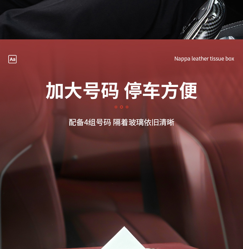 Car Tissue Box, Sitting-Type and Hanging-Type, High-End Car Dashboard Tissue Box, Car Tissue Box Storage Box